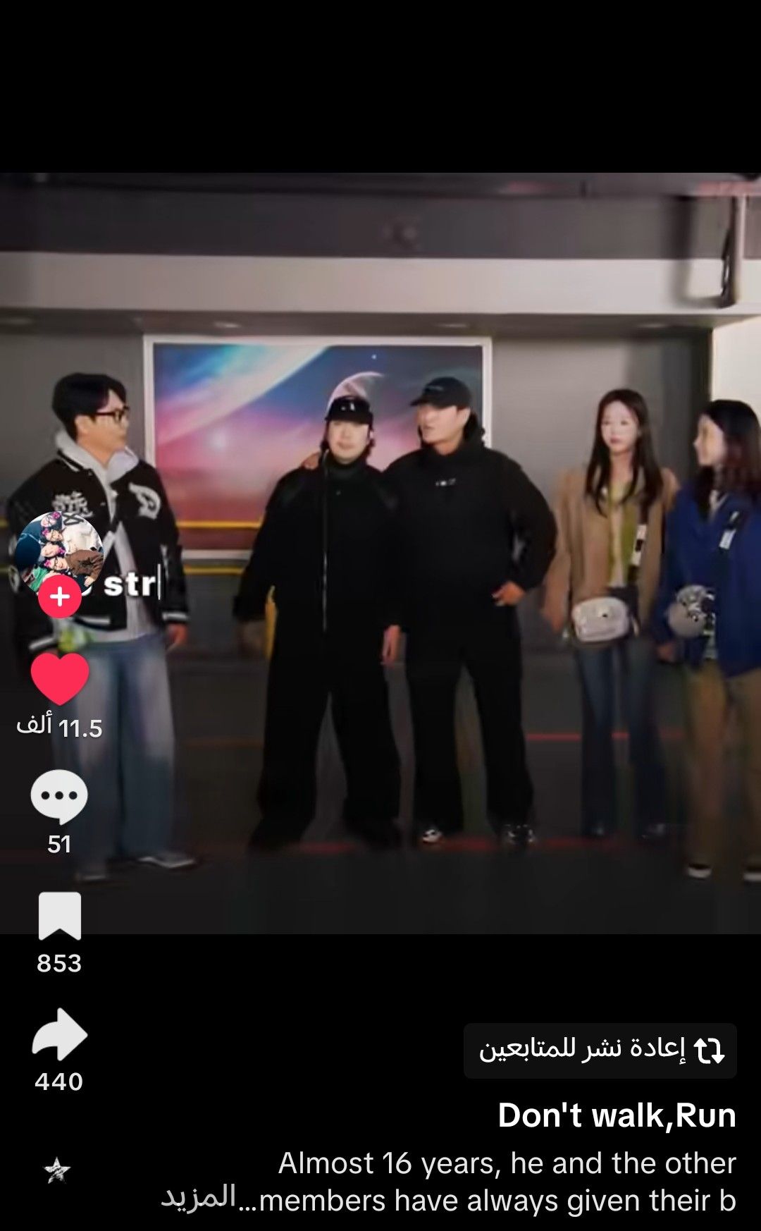 Recent activity shot of Kim Jongkook