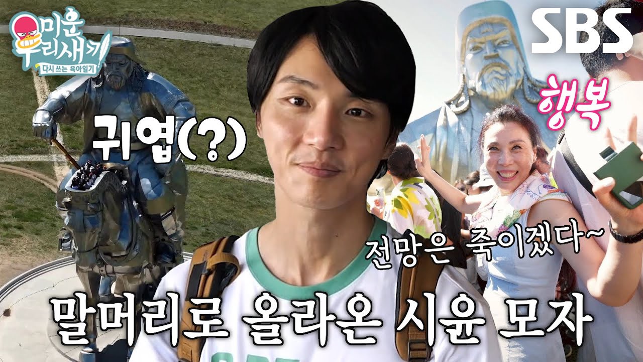 Recent activity shot of Yoon Shiyoon