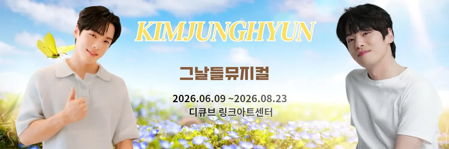 Latest photo of Kim Junghyun