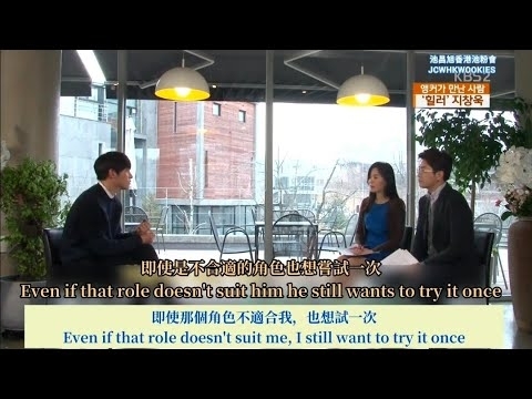 Recent activity shot of Ji Changwook