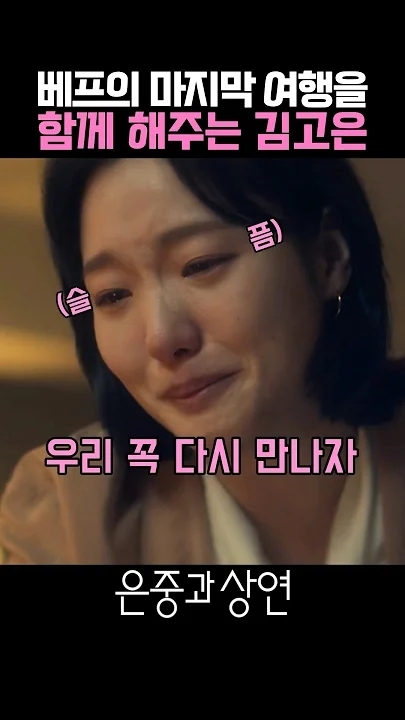 Today's popular wallpaper in Kim Goeun community