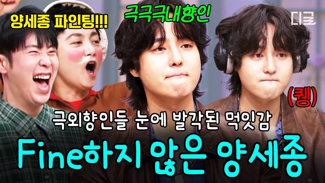 Latest photo of Yang Sejong