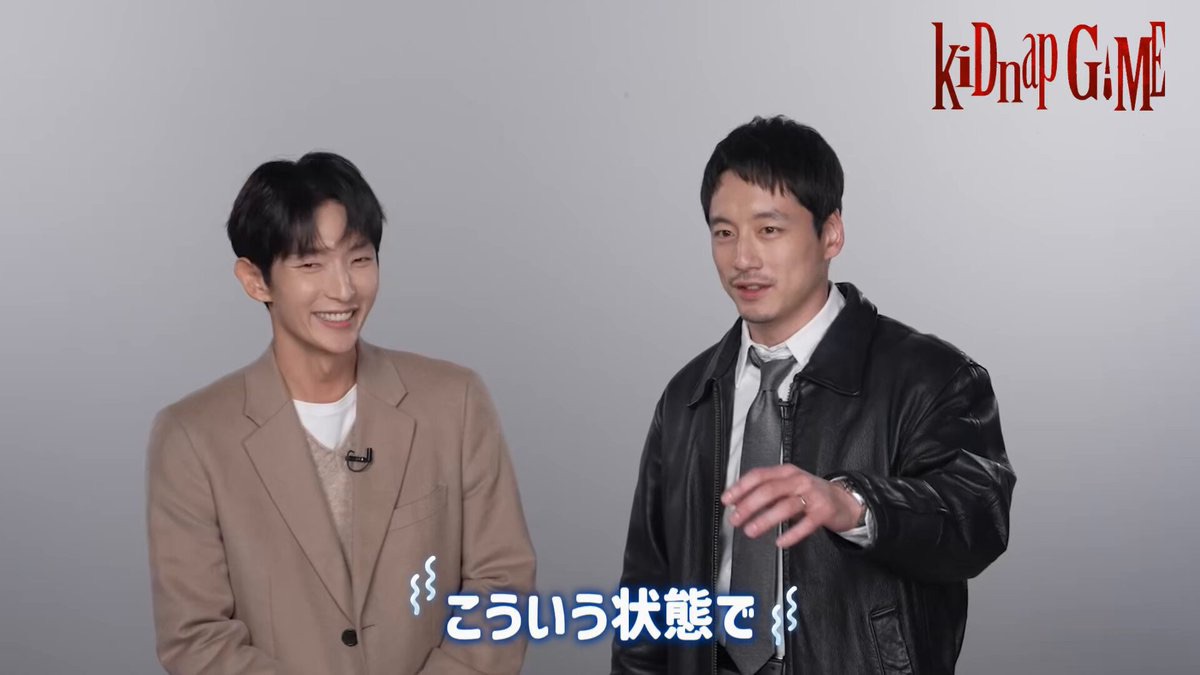 이준기 팬이 찍은 순간