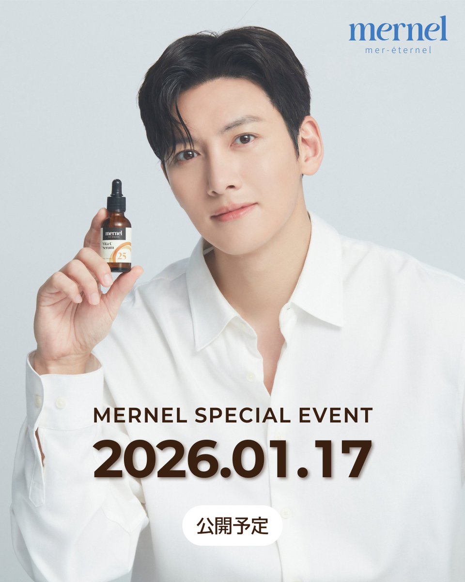 チ・チャンウクの最近の活動ショット