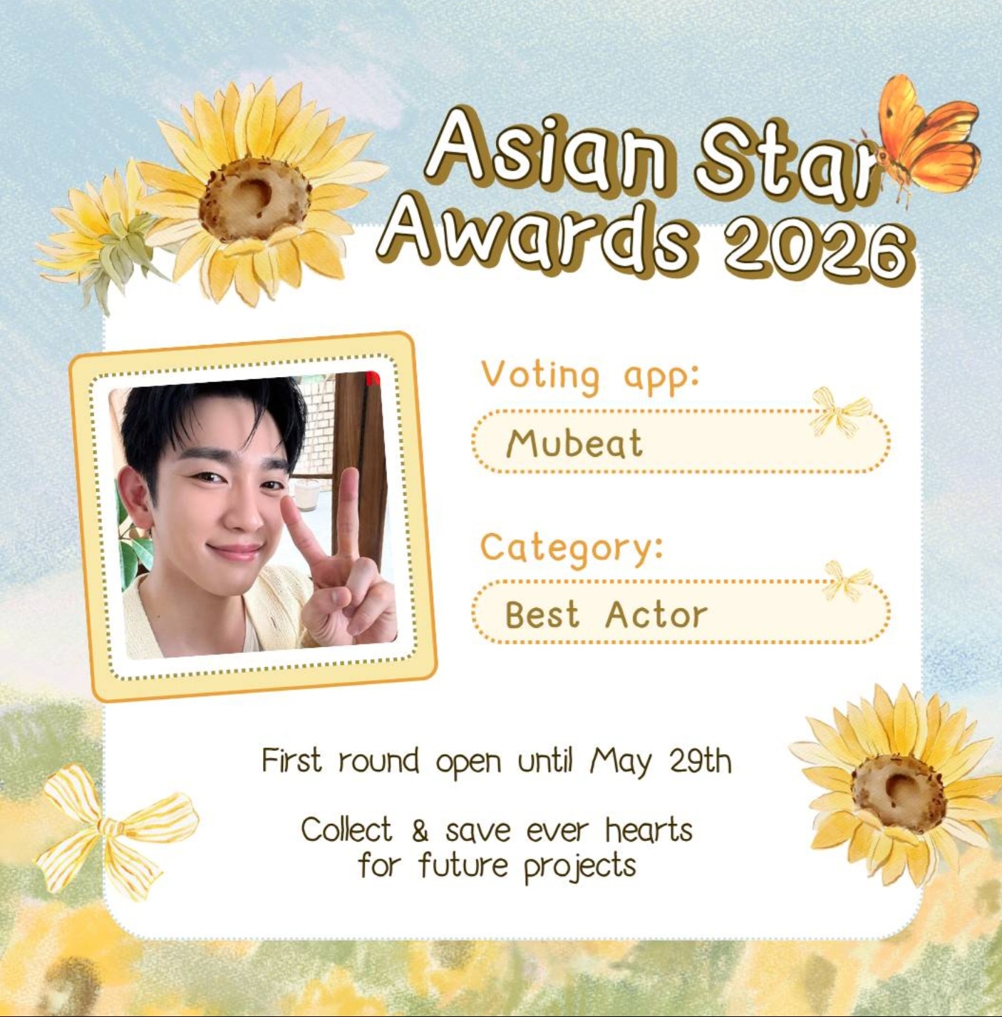 朴珍榮的近期活動照