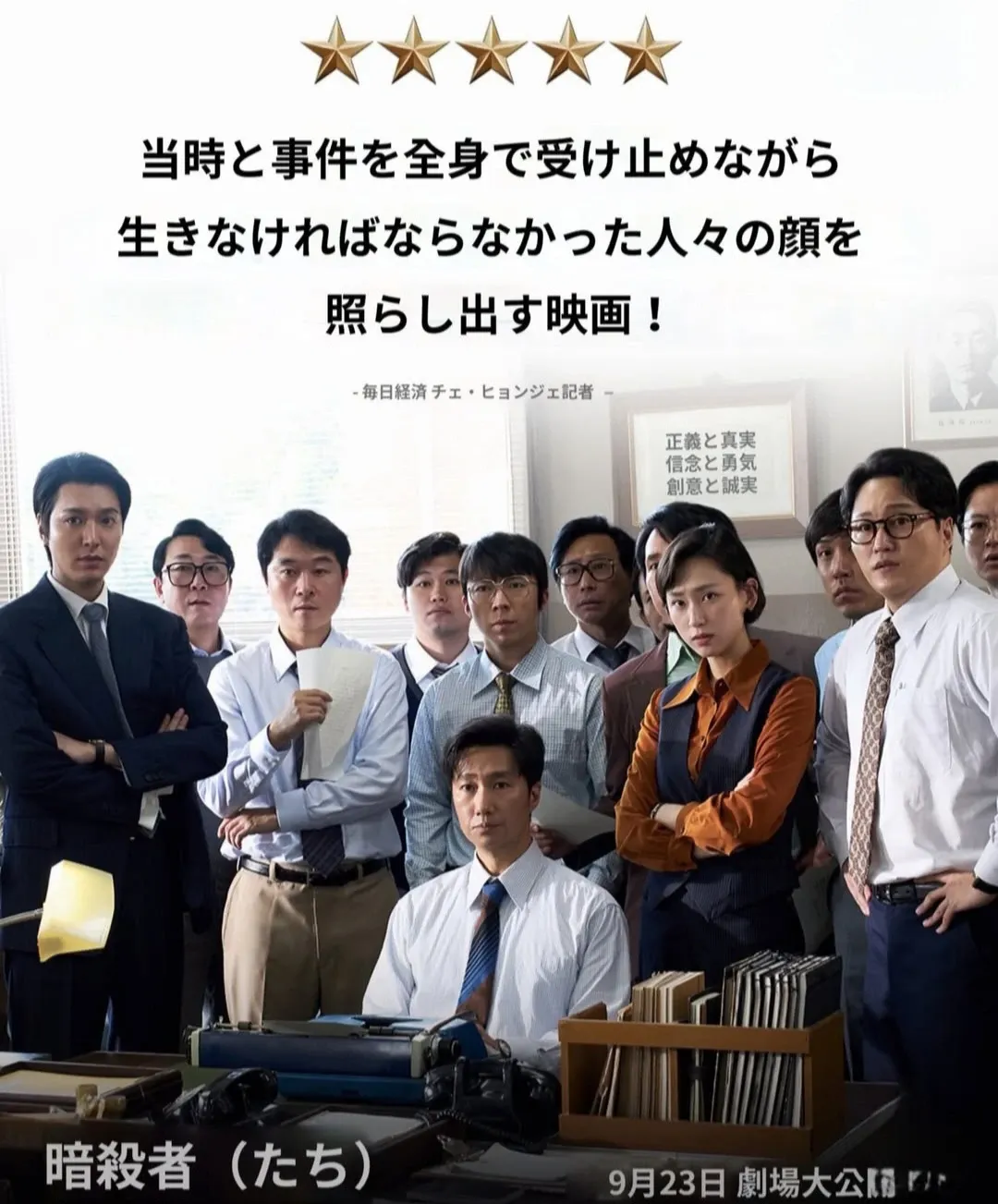 粉絲拍下的李敏鎬瞬間