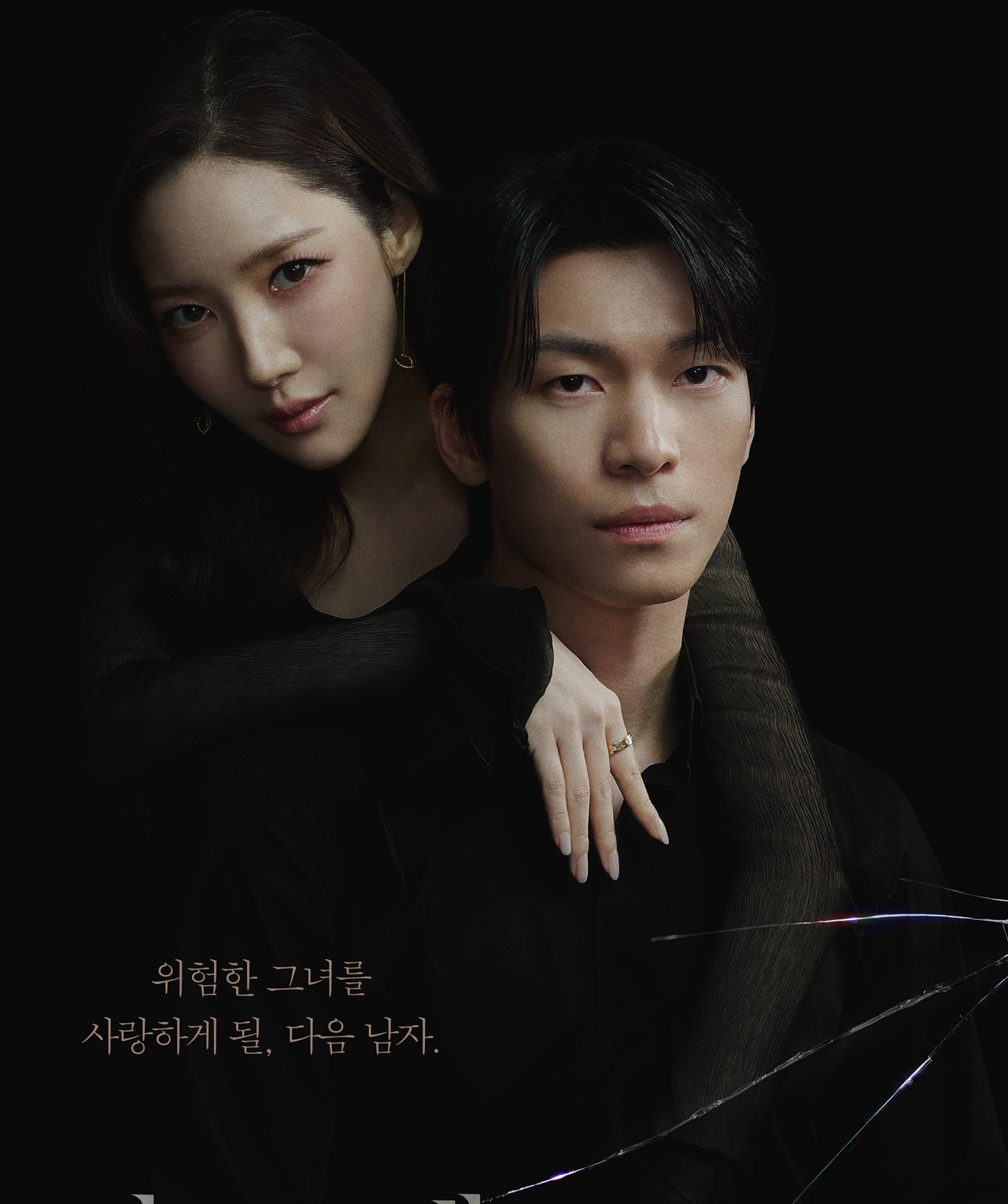 A moment captured by a fan of Park Minyoung