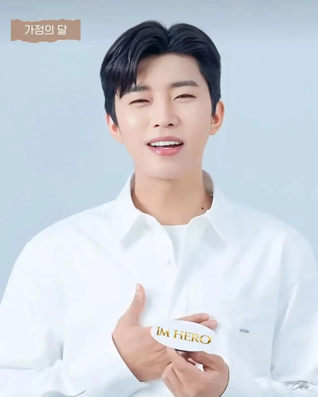 임영웅 최근 활동샷