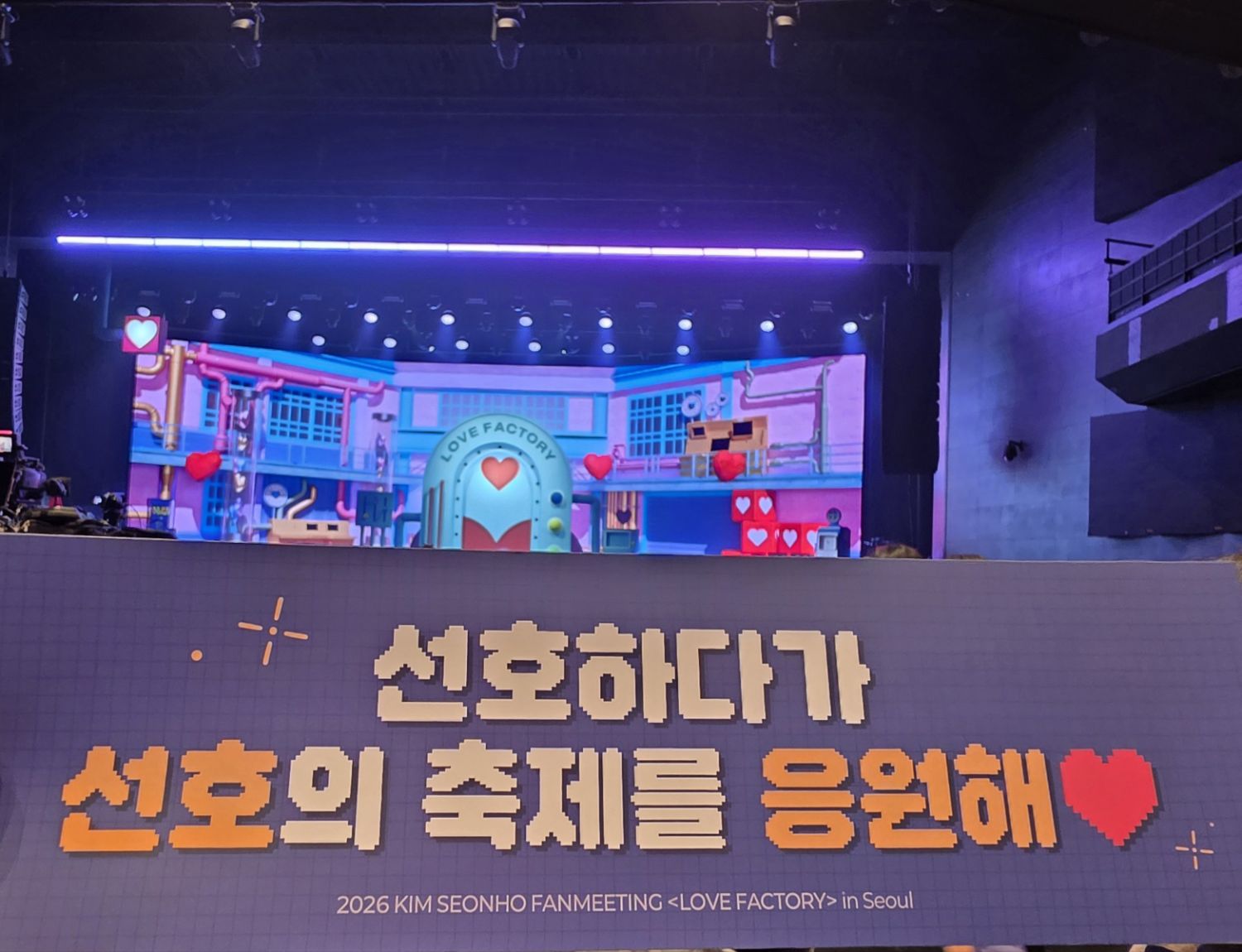 Foto terbaru dari Kim Seonho