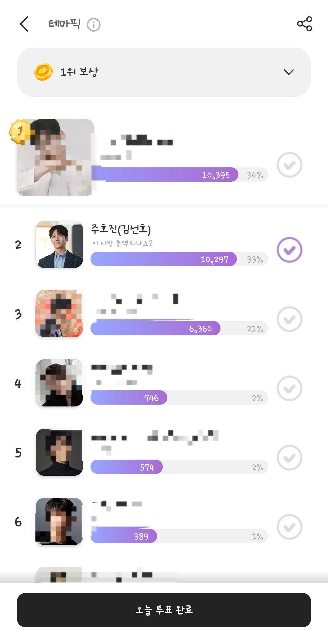 김선호의 최신 사진