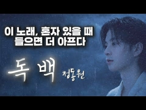 粉絲拍下的鄭東元瞬間