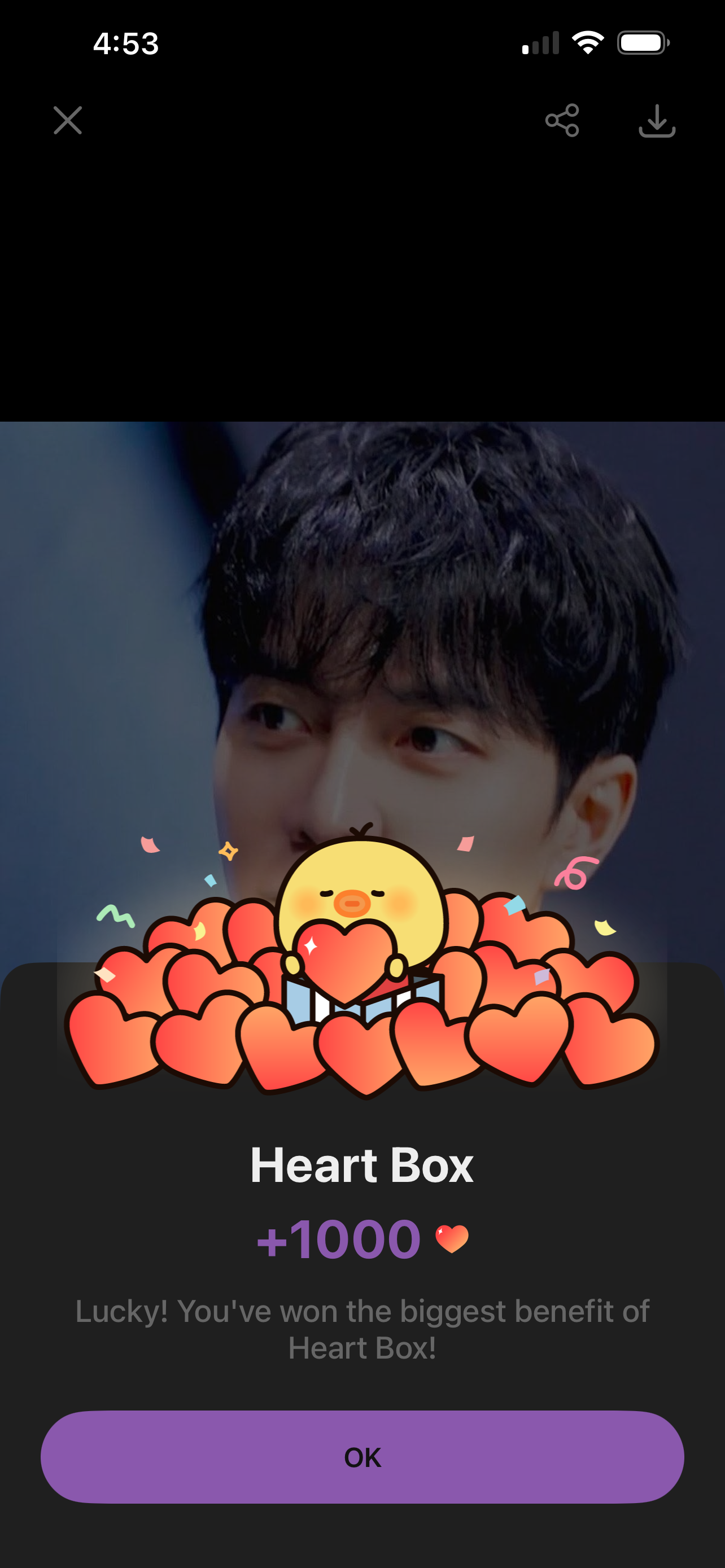 이승기 팬이 찍은 순간