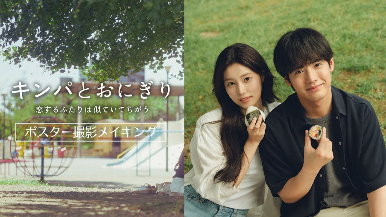 Recent activity shot of Kang Hyewon