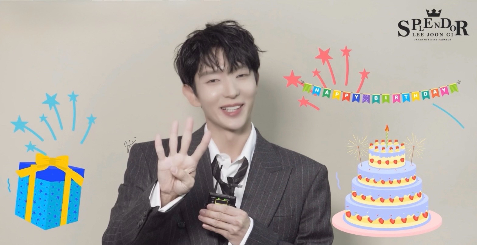 Recent activity shot of Lee Joongi