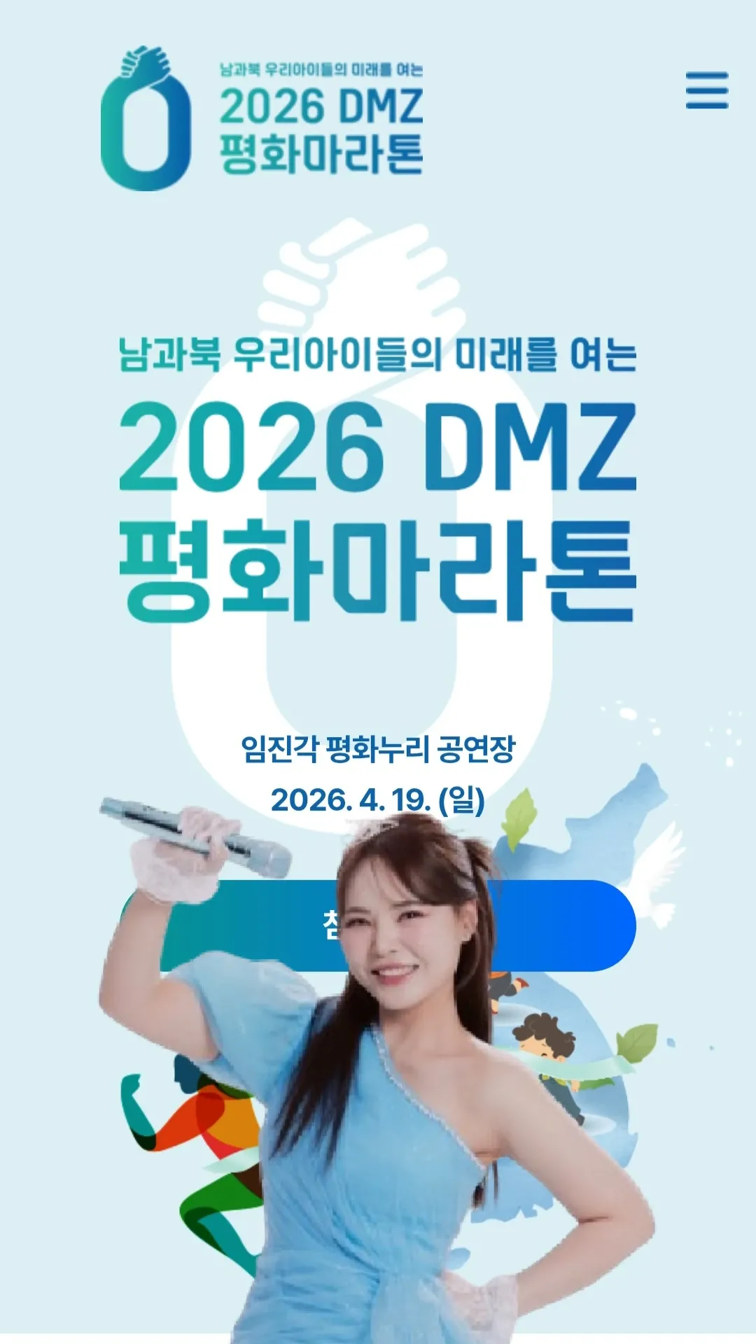 Special wallpaper made by Miss Kim's fans