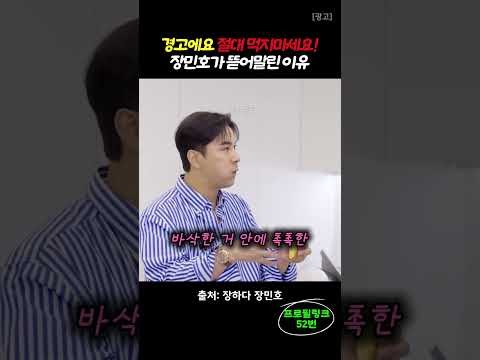 Foto terbaru dari Jang Minho