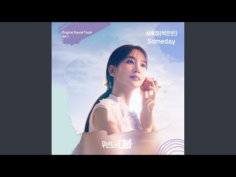 Latest photo of Park Eunbin