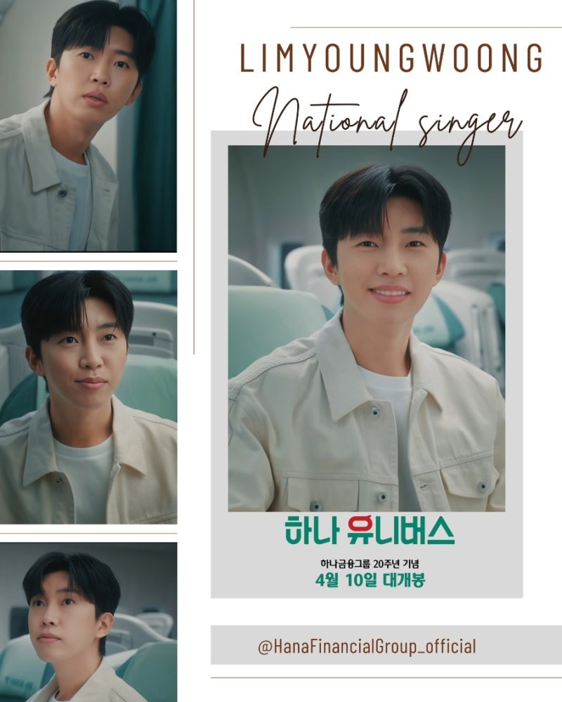 Momen yang diabadikan oleh penggemar Lim Youngwoong