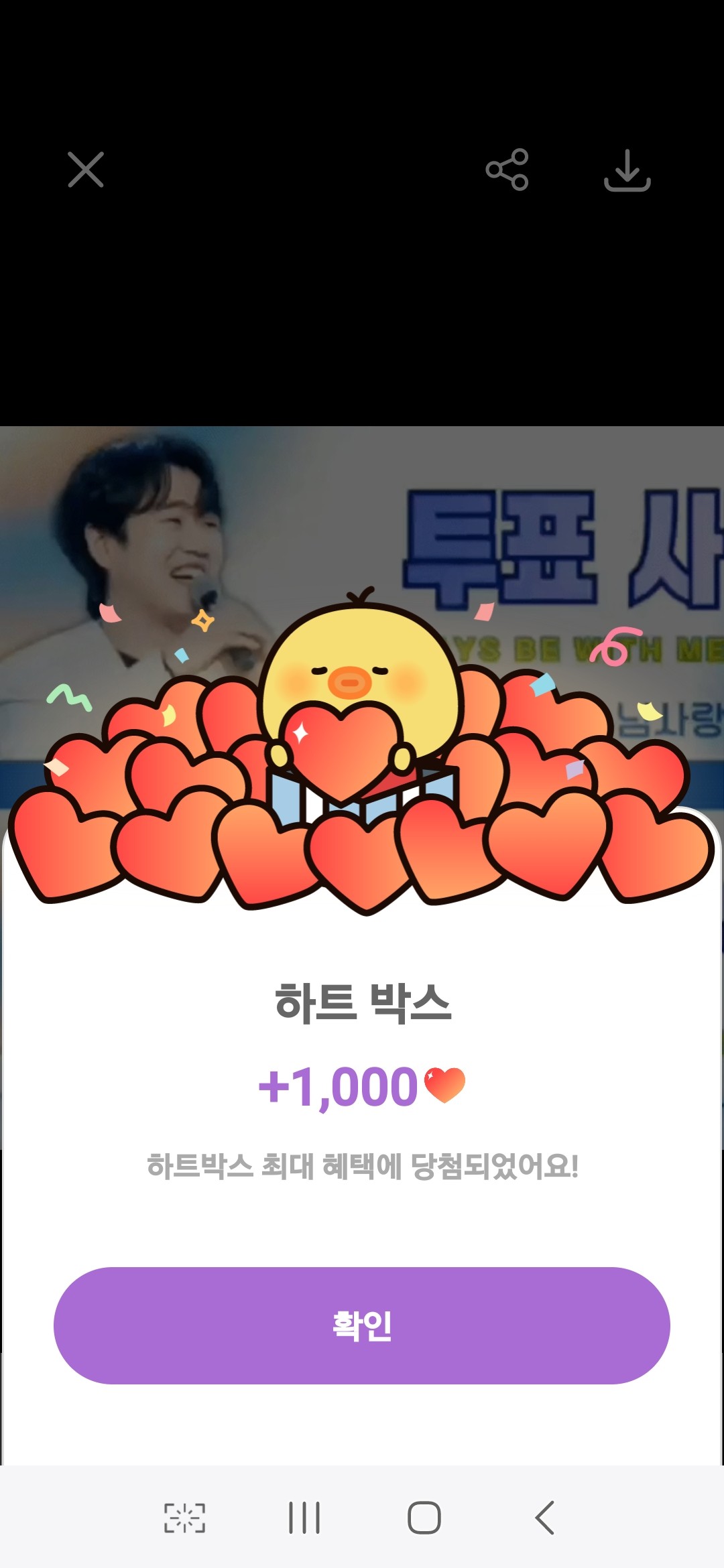 Hwang Youngwoong background image recommended by Choeaedol Celeb fandom