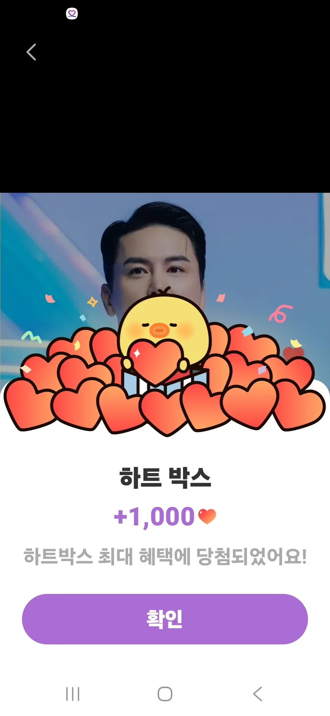 Cuplikan di balik layar dari Jang Minho