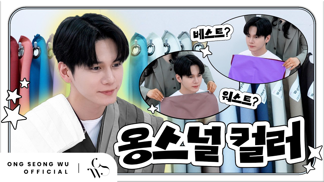 Latest photo of Ong Seongwu