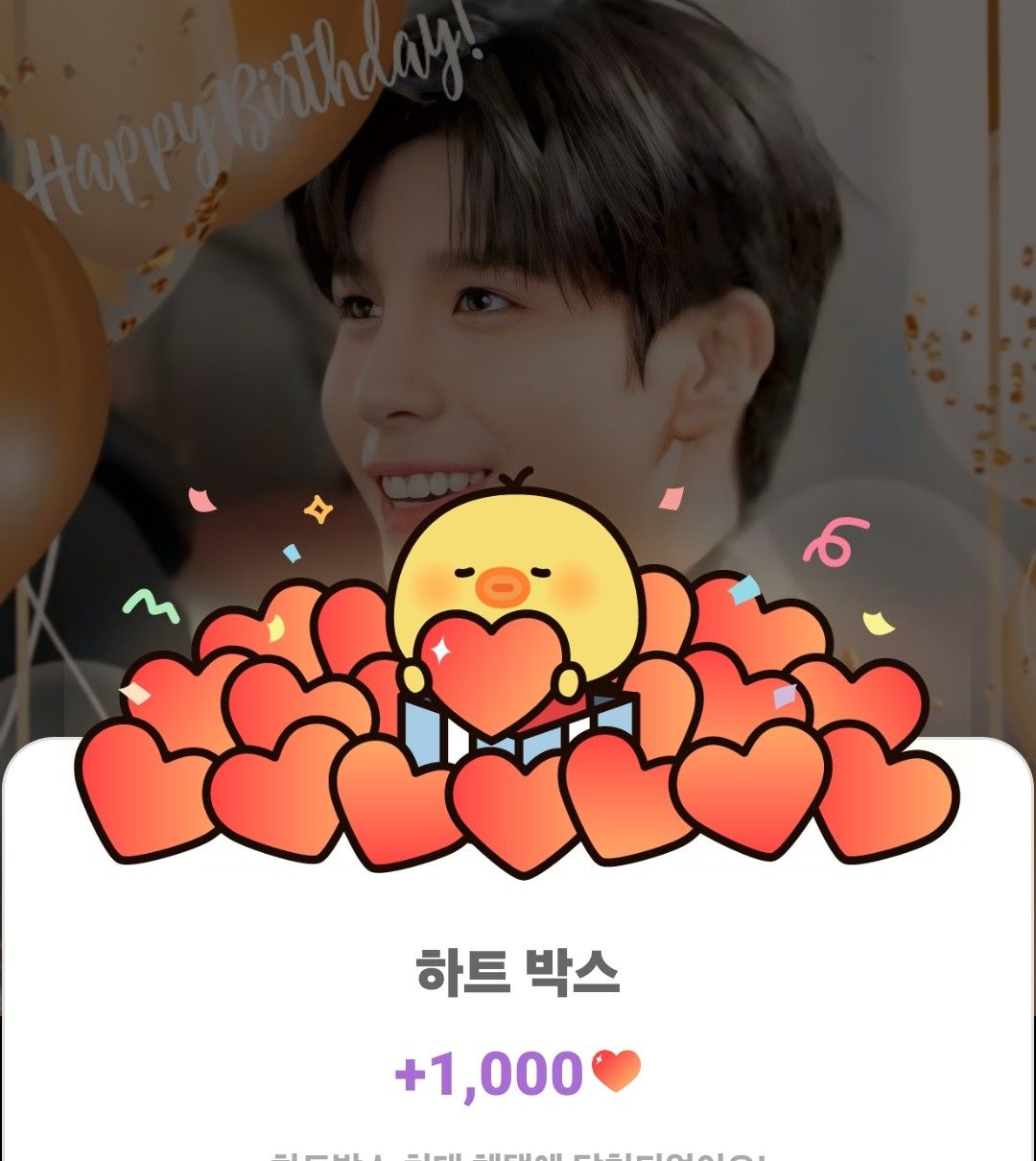 郑东元的最新照片