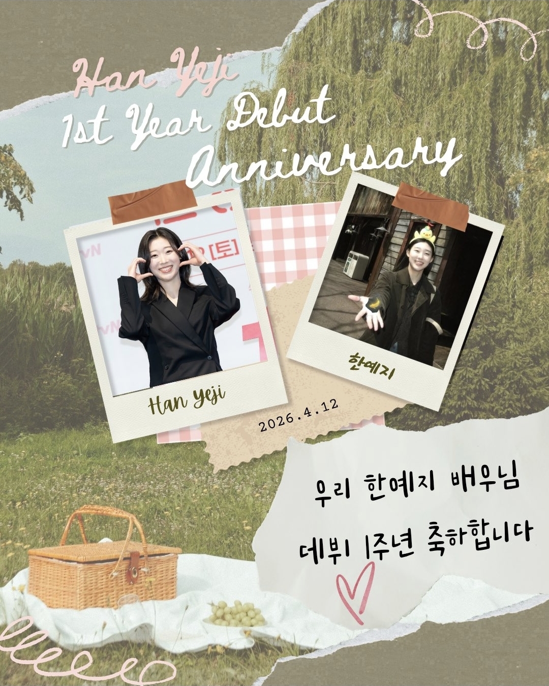 Latest photo of Han Yeji