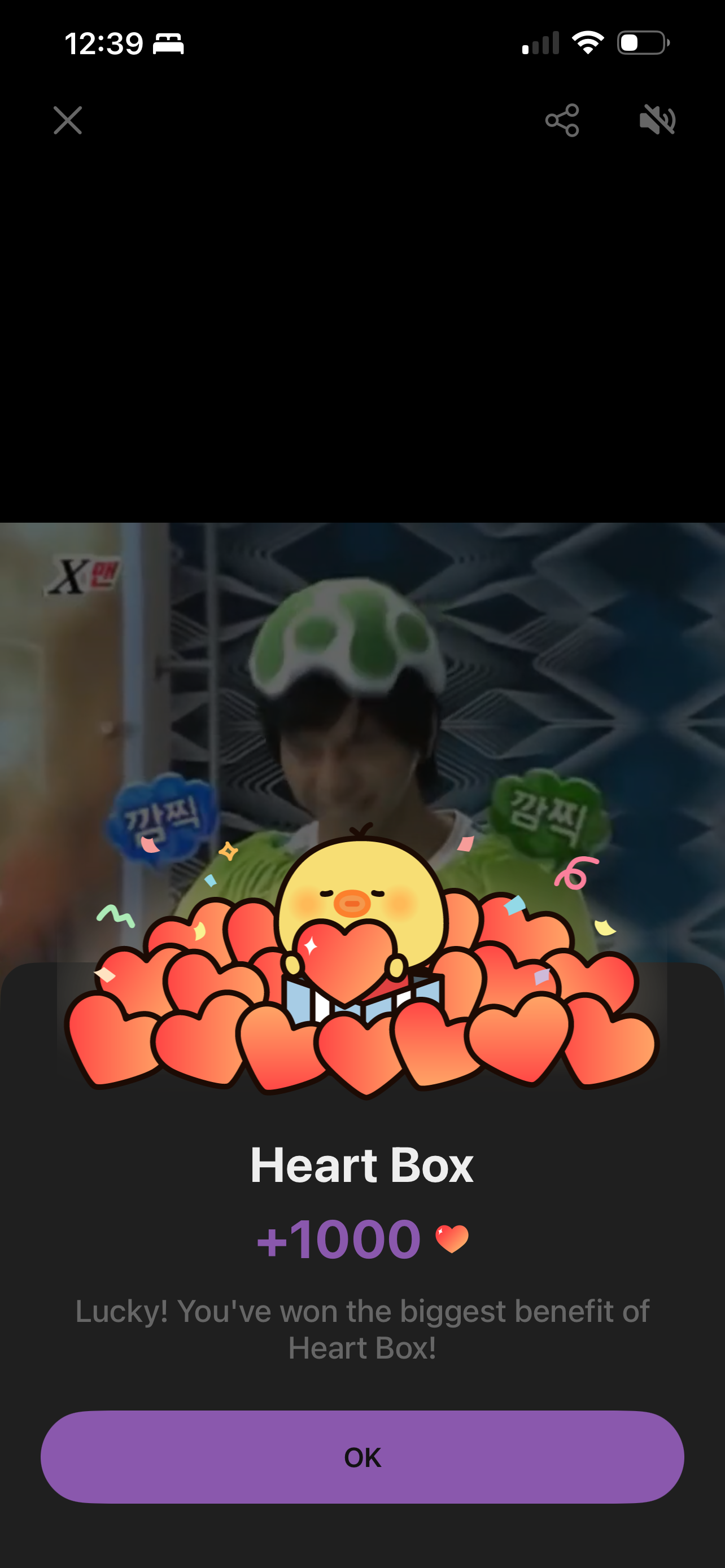 李升基的近期活动照