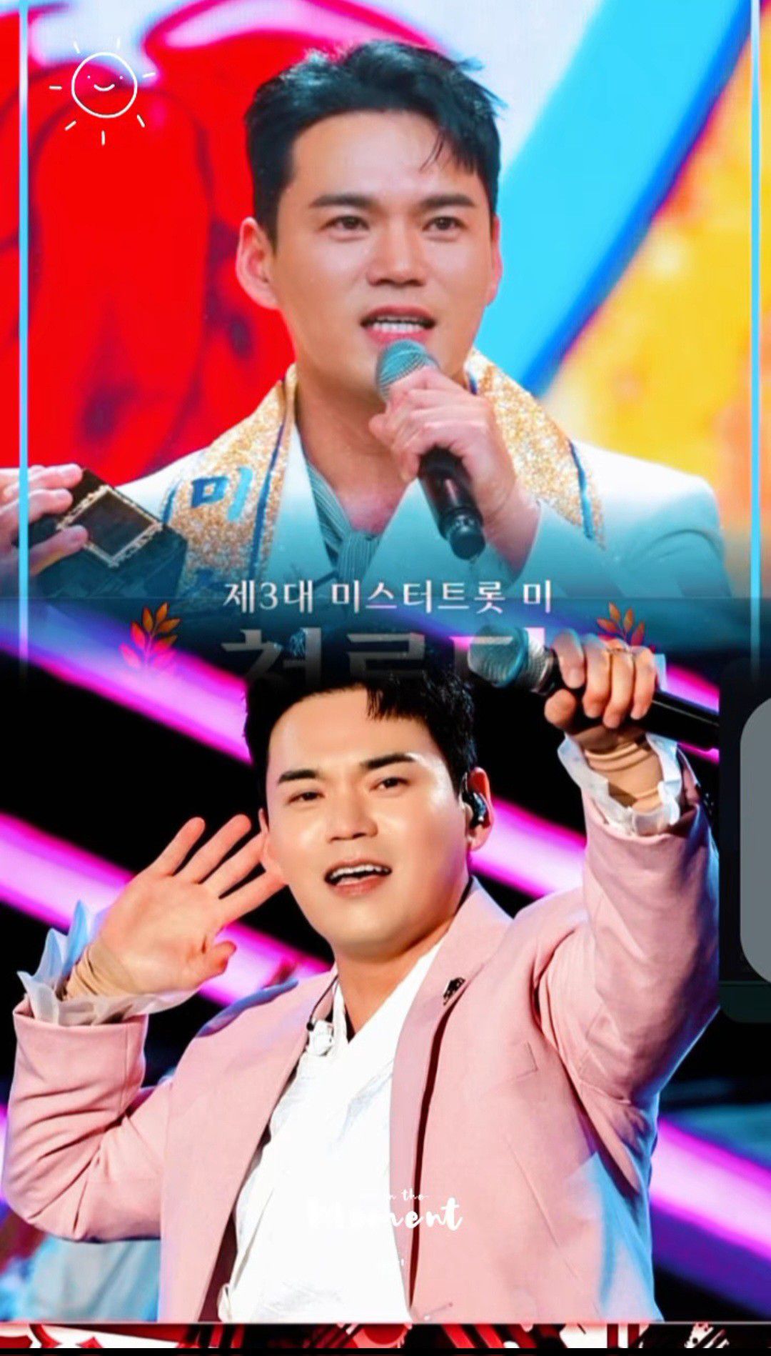 Representative background image loved by Cheonrokdam fandom