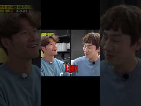 A moment captured by a fan of Kim Jongkook