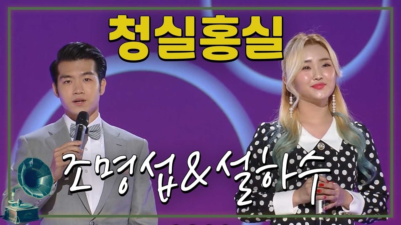 Momen yang diabadikan oleh penggemar Jo Myungsup