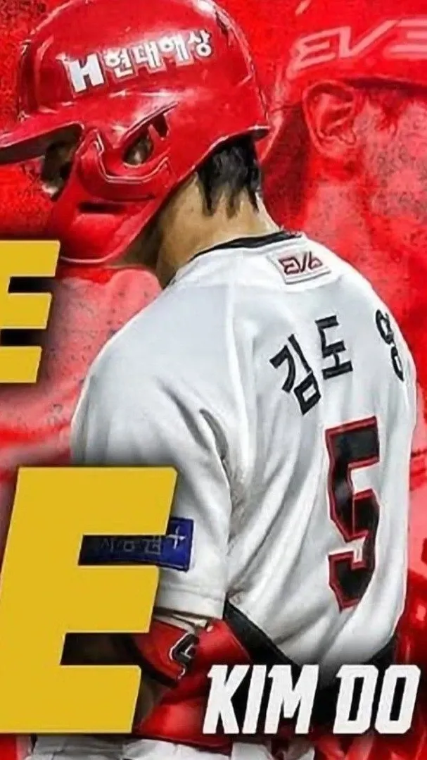 Representative background image loved by Kim Doyoung fandom