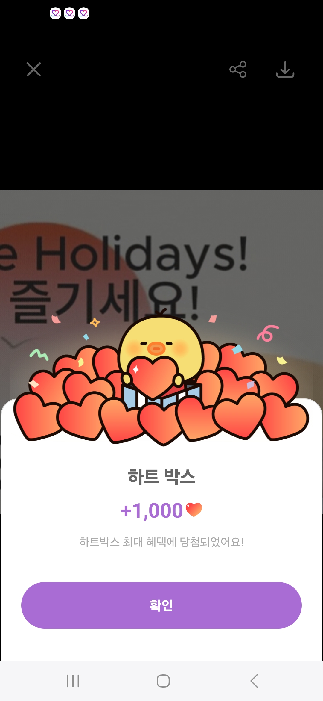 A moment captured by a fan of Kim Seonho