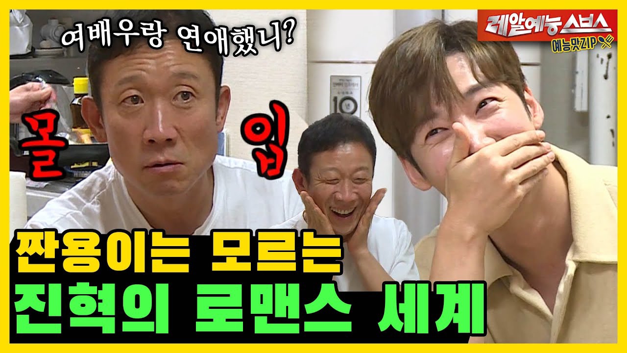 Latest photo of Choi Jinhyuk