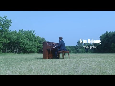 Recent activity shot of Kim Hojoong