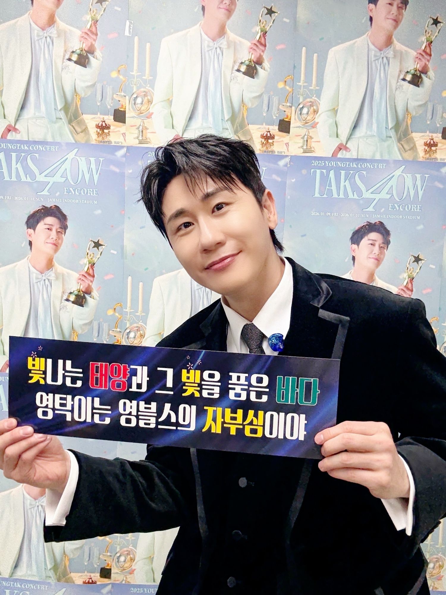 永卓的幕後花絮