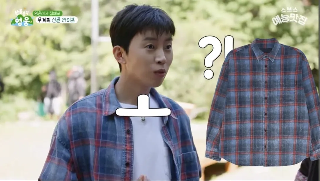 Momen yang diabadikan oleh penggemar Lim Youngwoong