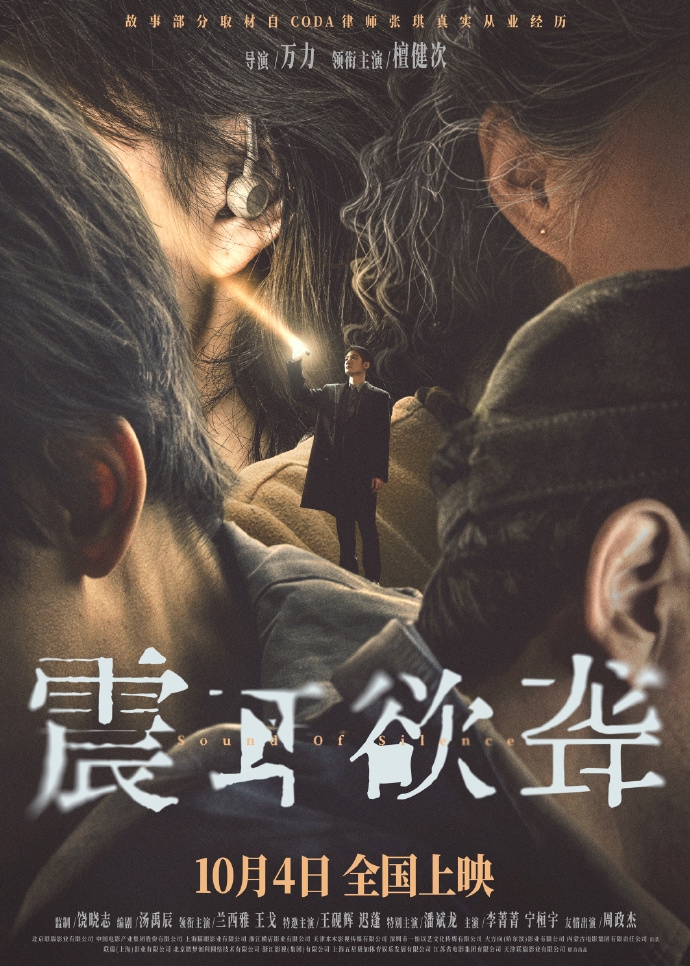 Recent activity shot of Tan Jianci