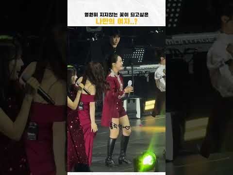 김태연 팬이 찍은 순간