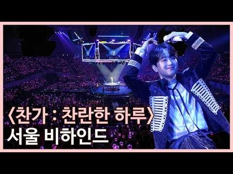 イ・チャンウォンのビハインドカット