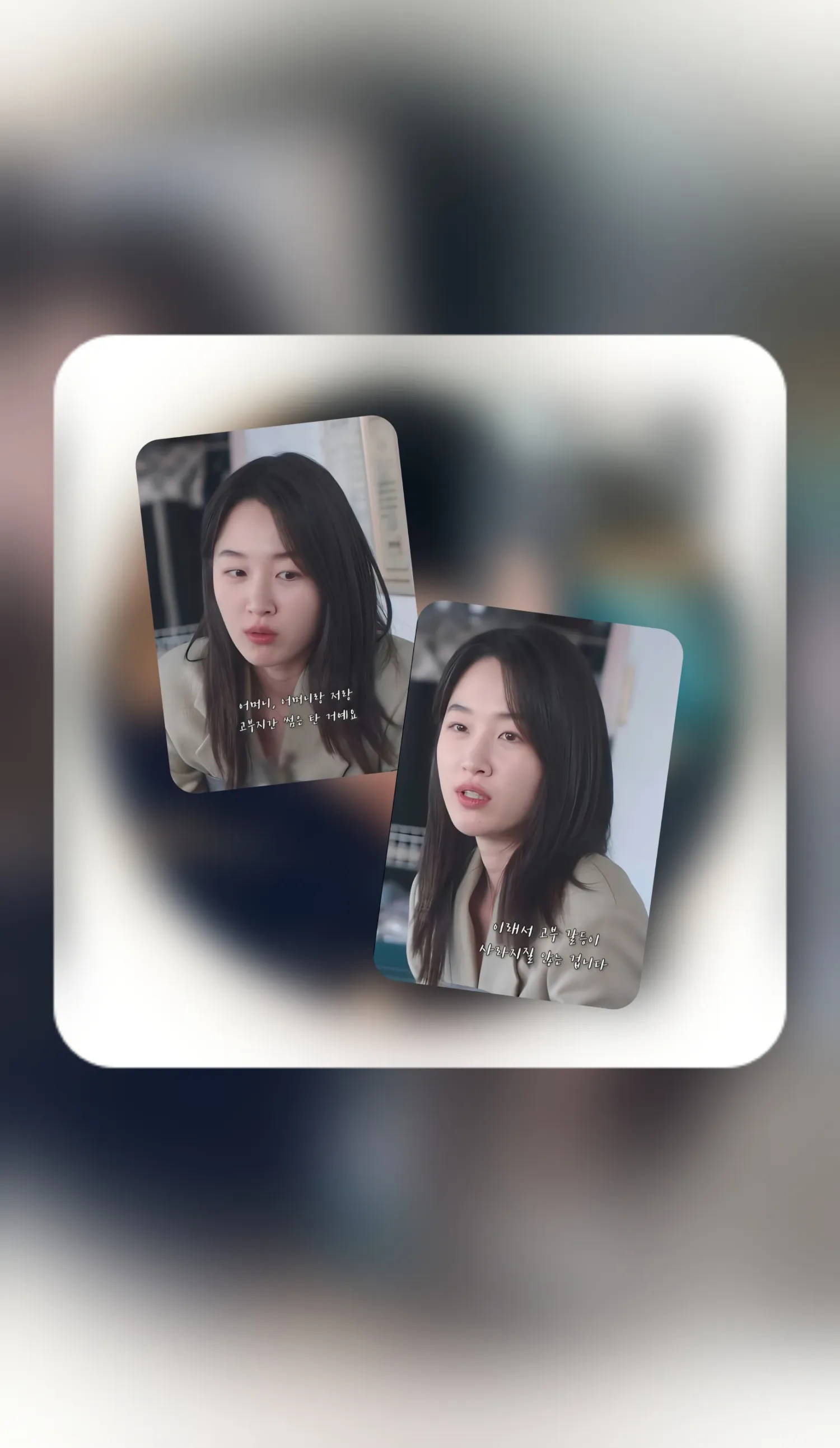 Recent activity shot of Won Jian