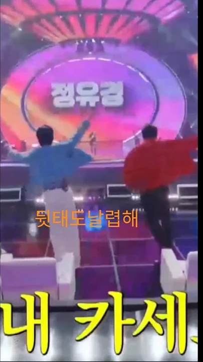 粉丝拍下的金熙栽瞬间