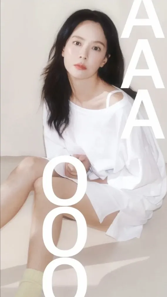 송지효의 최신 사진