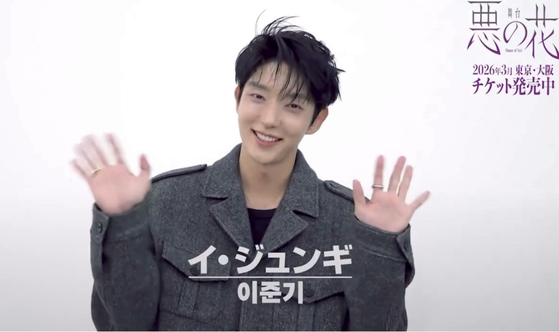 A moment captured by a fan of Lee Joongi