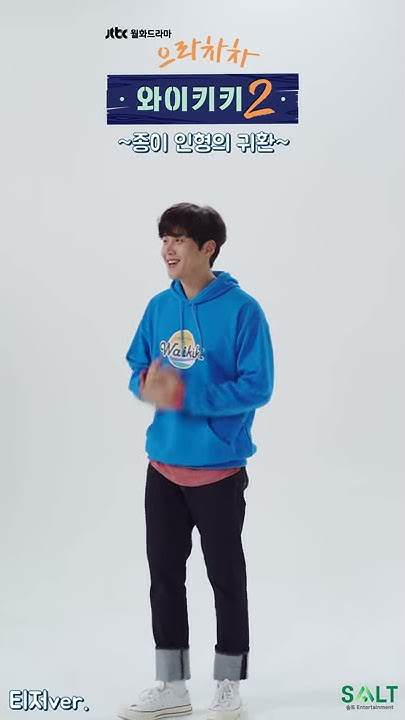 Special wallpaper made by Kim Seonho's fans