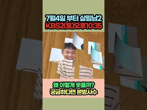박서진의 비하인드 컷