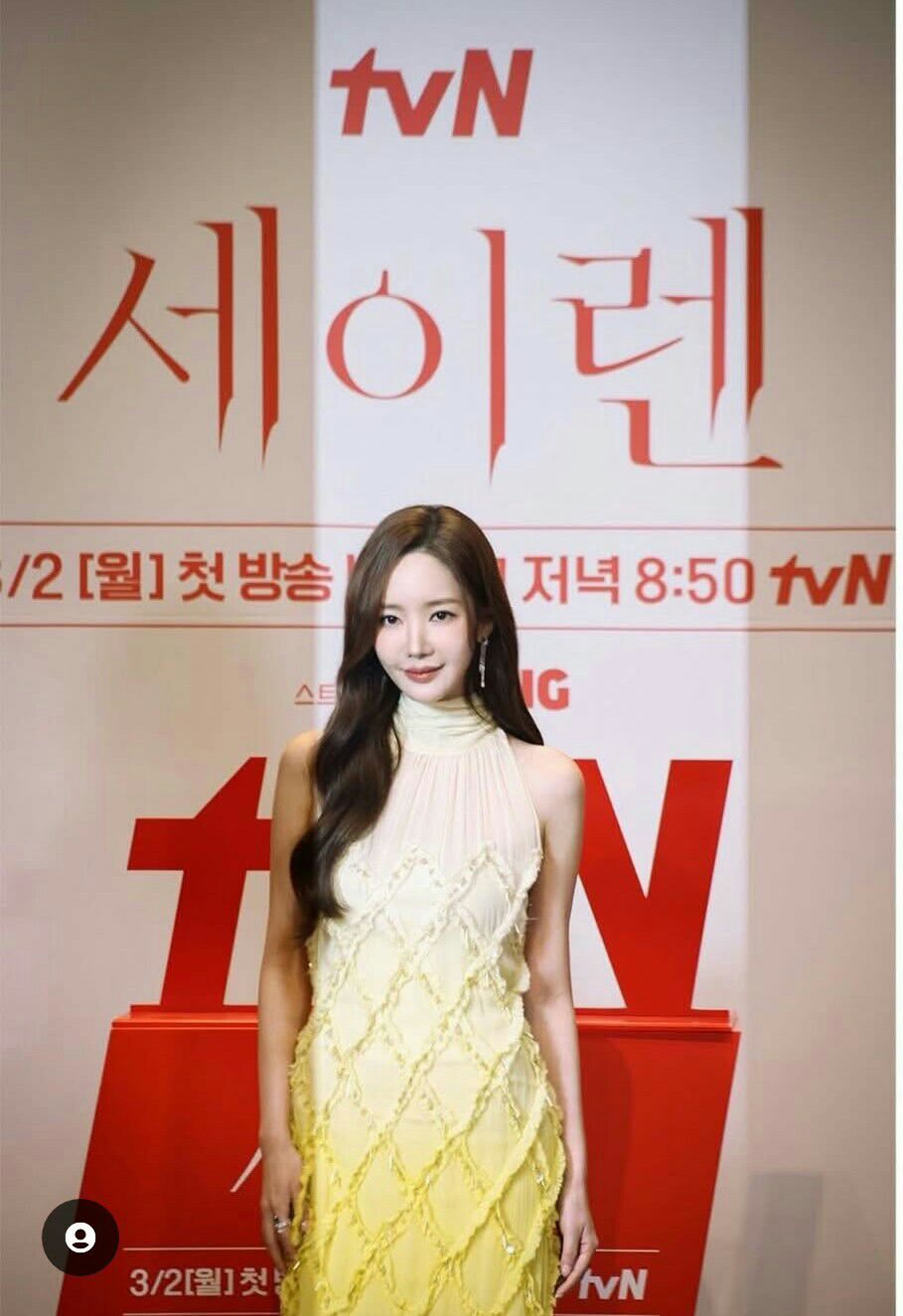 Latest photo of Park Minyoung