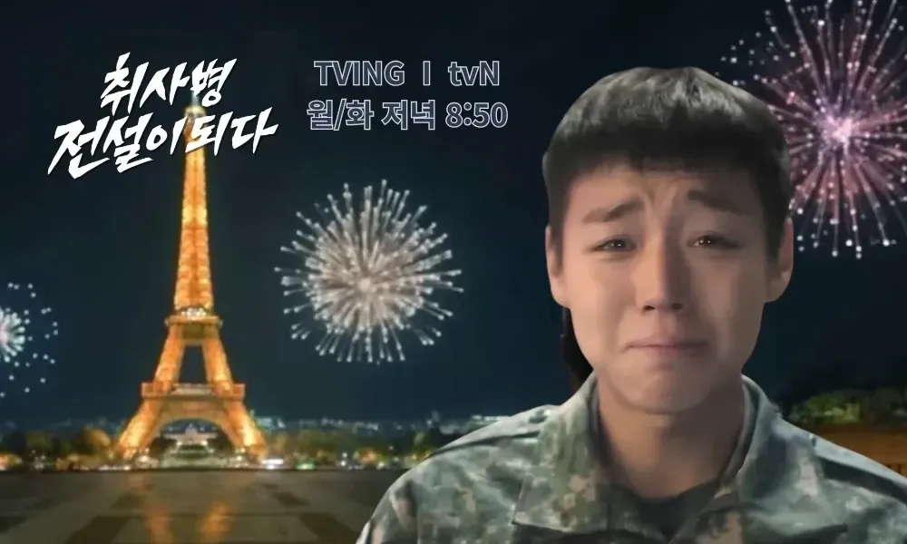Latest photo of Park Jihoon