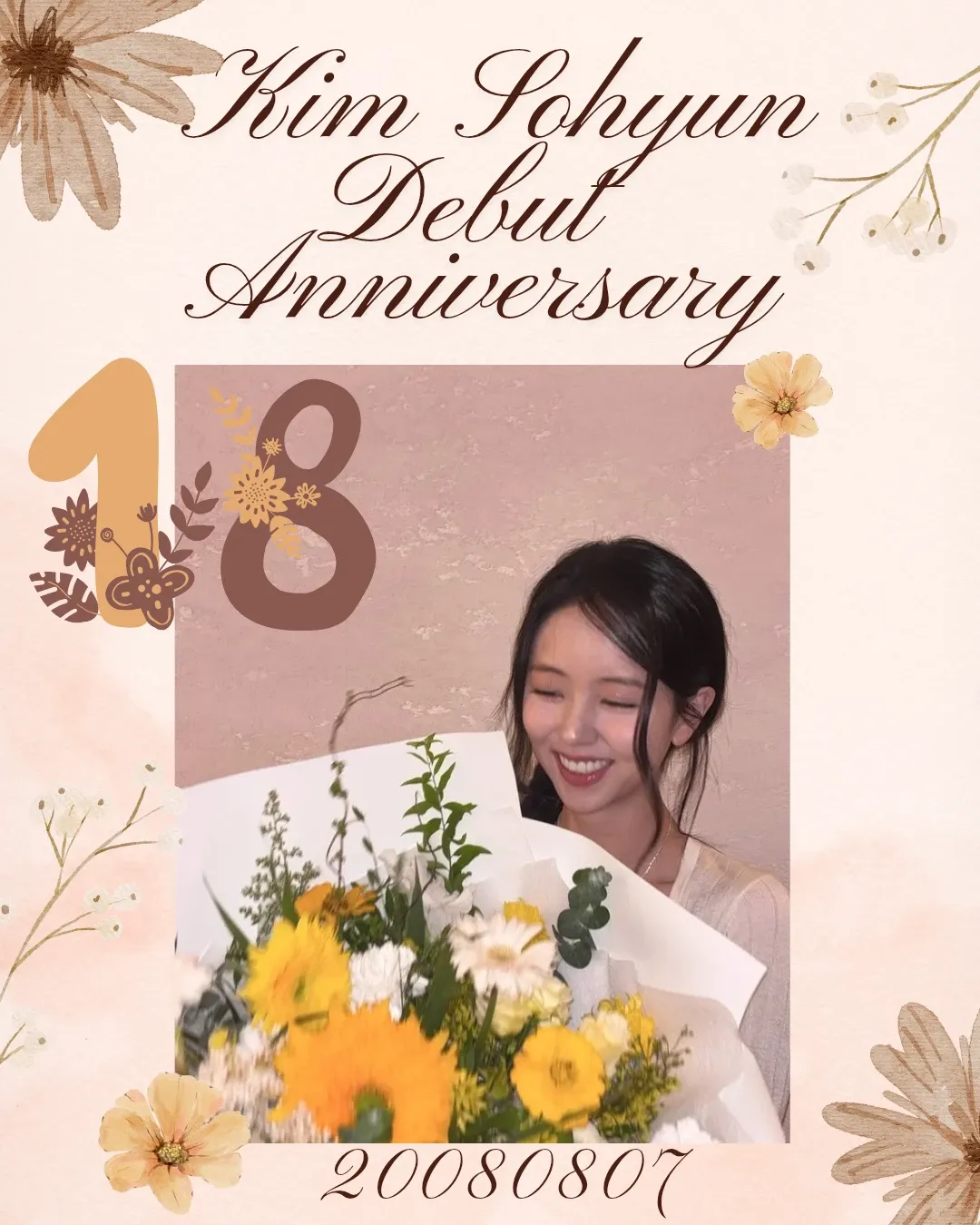 김소현 팬이 찍은 순간