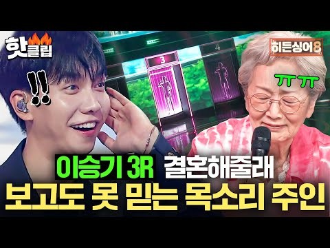 Behind-the-scenes cut of Lee Seunggi
